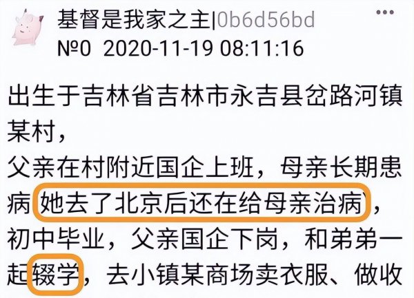 李红主持人个人资料及简历