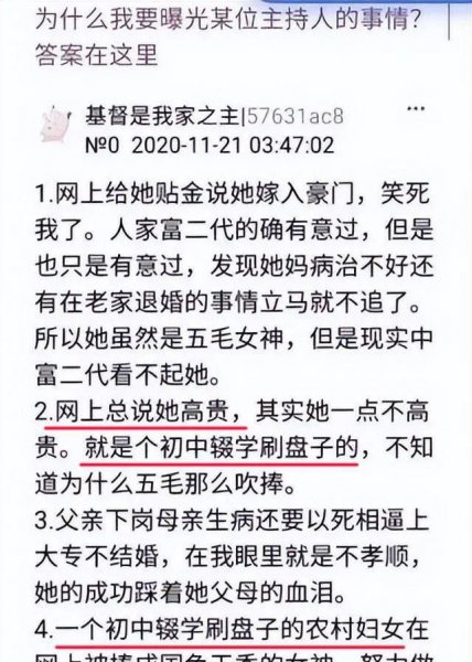 李红主持人个人资料及简历