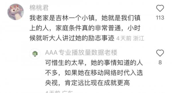 李红主持人个人资料及简历