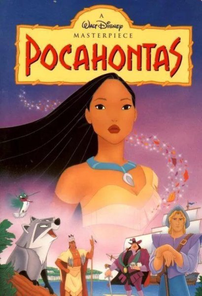 14位迪士尼公主简介及资料