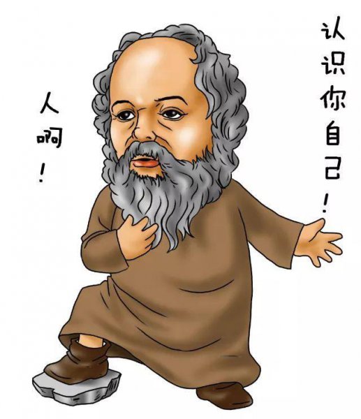 哲学家苏格拉底个人简介