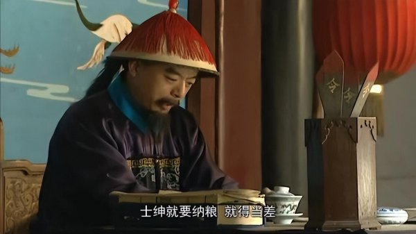 田文镜清朝个人资料简介