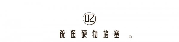 卫生纸把马桶堵了怎么办