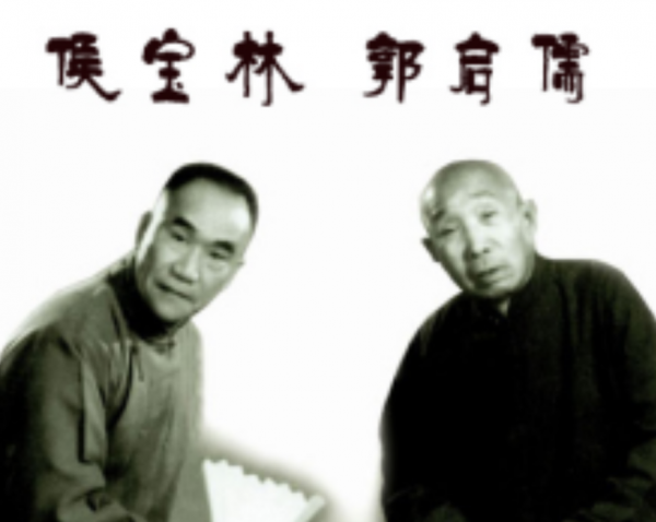 相声界的捧哏巨匠郭启儒简介