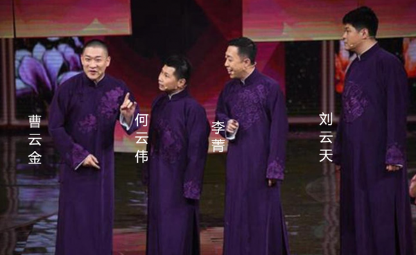 相声界的捧哏巨匠郭启儒简介