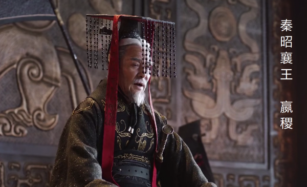 赵孝成王个人简介