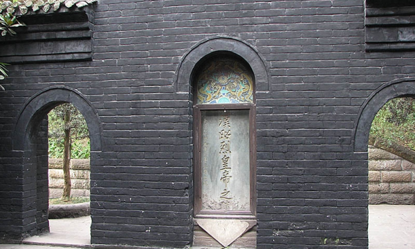 刘备墓在哪里