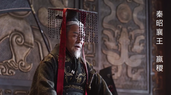 嬴柱为什么三天就死了