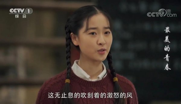 李铁牛电视剧叫什么名字里的人物