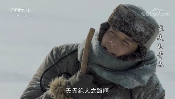 李铁牛电视剧叫什么名字里的人物