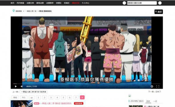a站全名叫什么