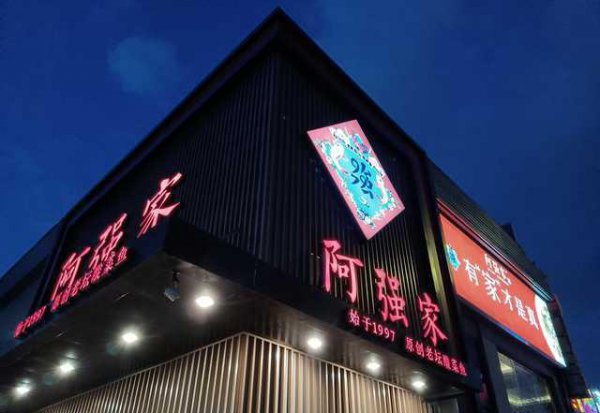 oppoa72电池容量多大