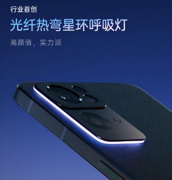 opporeno7有呼吸灯吗