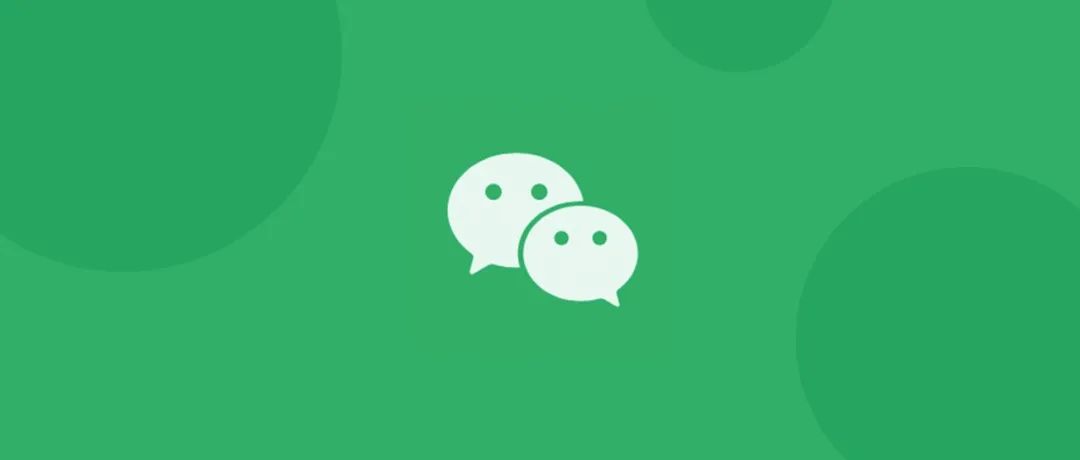 微信状态怎么取消掉