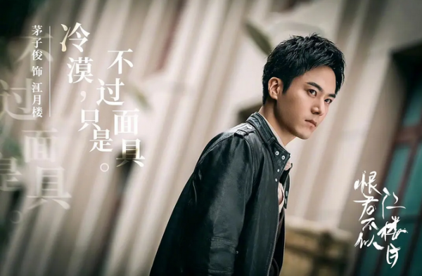 夜燕白原著是什么小说改编的