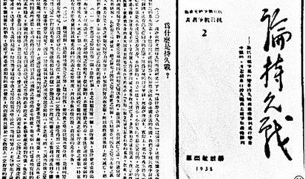 为政以德是谁的主张