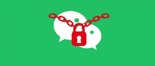 微信怎么设置密码锁屏不让别人看