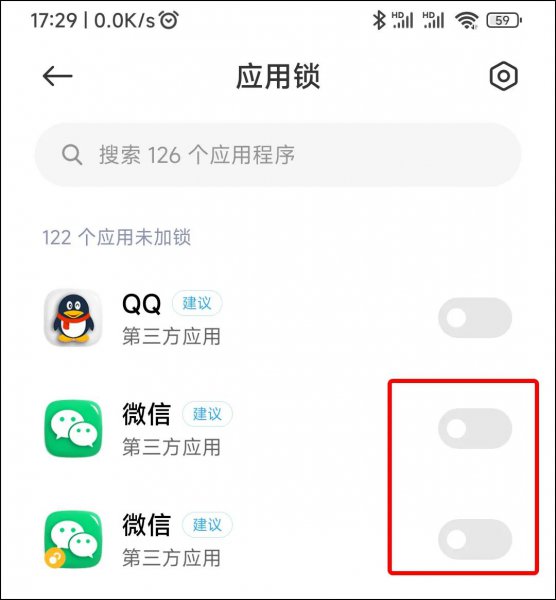 微信怎么设置密码锁屏不让别人看