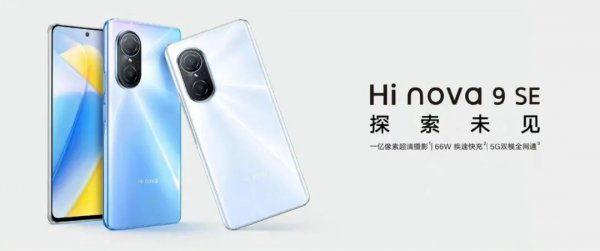hinova和华为什么关系