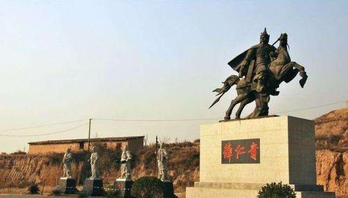 薛仁贵与薛平贵是什么关系