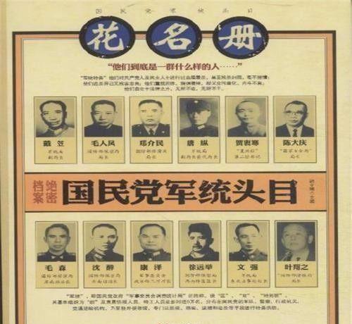 军统和中统的区别在哪里