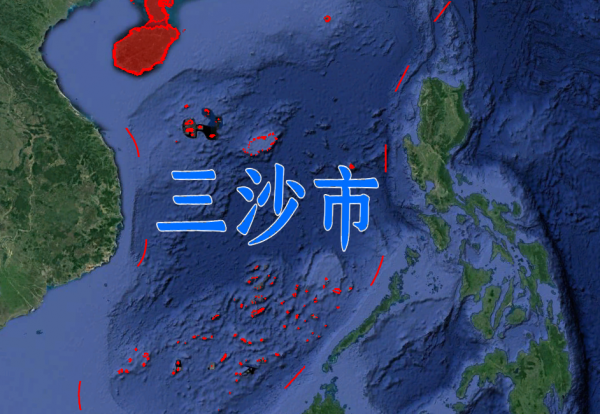 三沙市在哪里