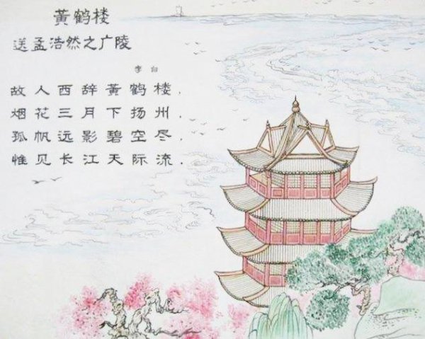 烟花三月下扬州为什么叫烟花