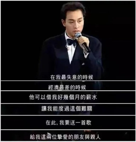 唐鹤德一生未娶吗