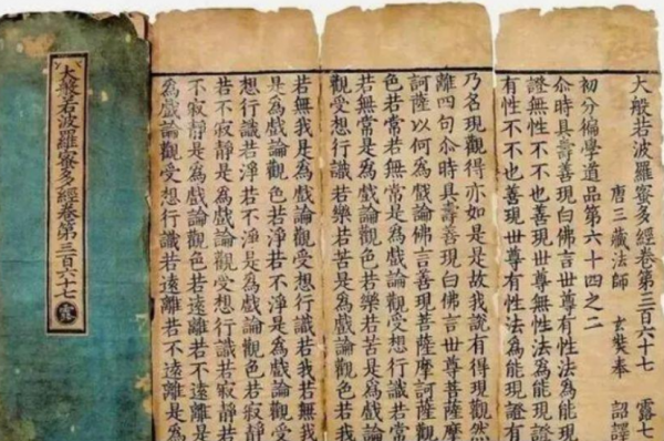 玄奘的真实死因