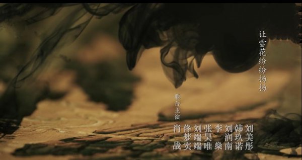 领衔主演什么意思
