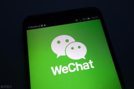 微信聊天记录删除了怎么恢复