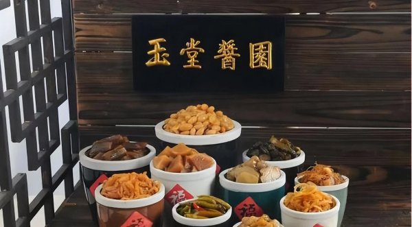 济宁能送人的特产排行榜前十名