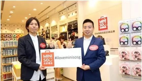 miniso是中国还是日本牌子