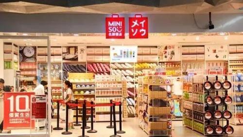 miniso是中国还是日本牌子