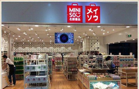 miniso是中国还是日本牌子