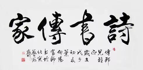 王凝之个人简介