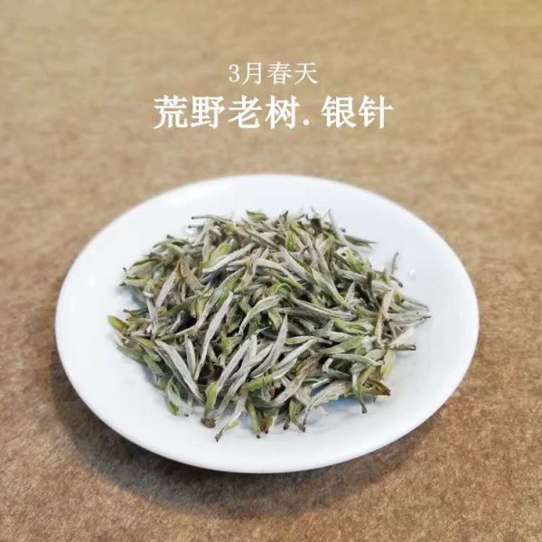 福鼎白茶是属于什么茶类