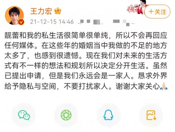 王力宏几个宝宝