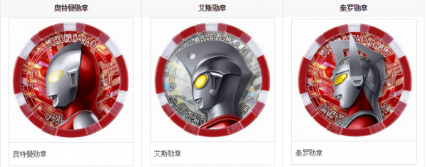 泽塔奥特曼一共有12个形态图片