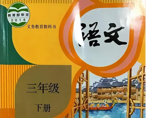 南辕北辙是什么意思