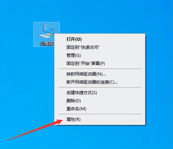 怎么看电脑是win几的版本