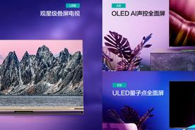 hisense是什么牌子的电视