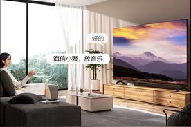 hisense是什么牌子的电视