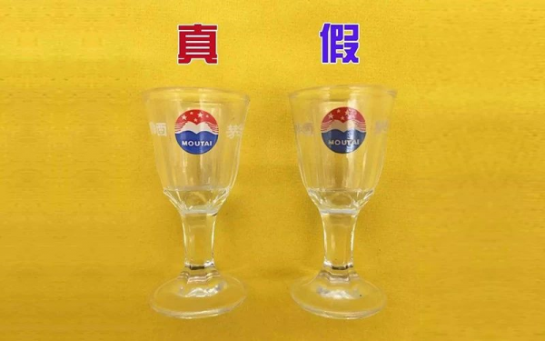 茅台酒杯一杯多少毫升