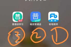 普通话二甲是需要多少分