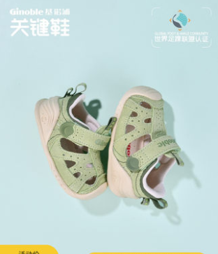 国内十大婴儿学步鞋品牌排行