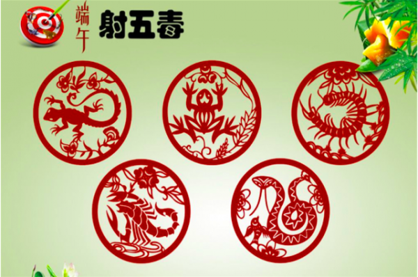 五毒月是什么意思饭圈