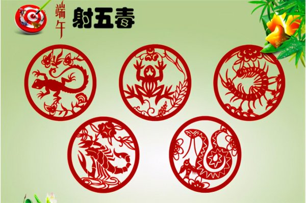 五毒月是什么意思饭圈