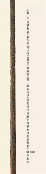 何意百炼钢化为绕指柔是什么意思