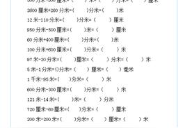 一公里等于多少米距离